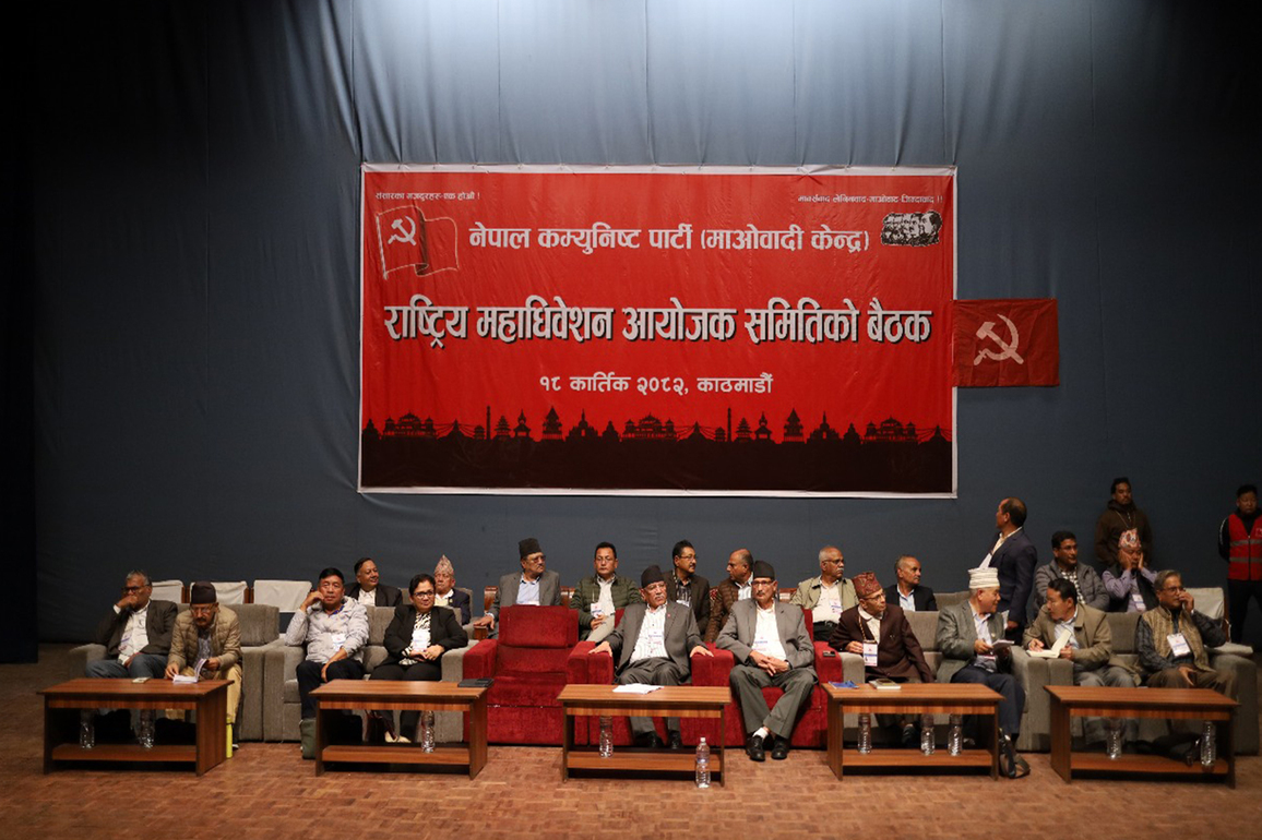 Nine parties all set to merge tomorrow in Nepal to form "Nepali Communist Party" as election approaches near