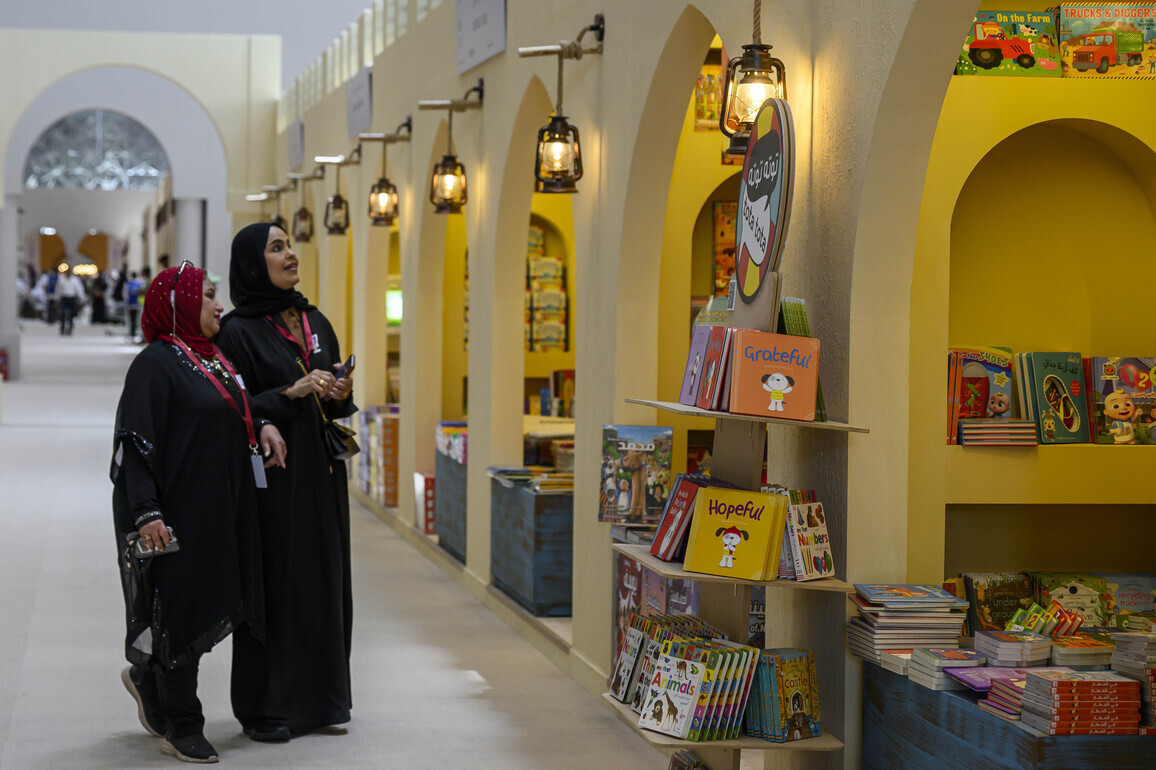 QATAR-DOHA-INTERNATIONAL BOOK FAIR