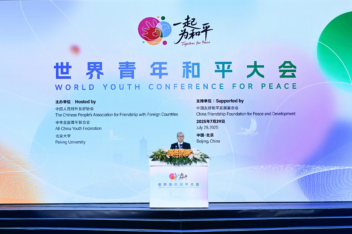 CHINA-BEIJING-LI HONGZHONG-WORLD YOUTH CONFERENCE (CN)