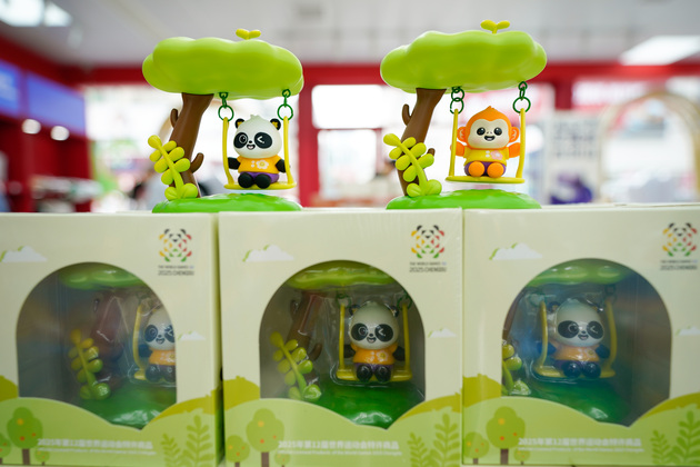 (SP)CHINA-CHENGDU-WORLD GAMES 2025-30-DAY COUNTDOWN (CN)