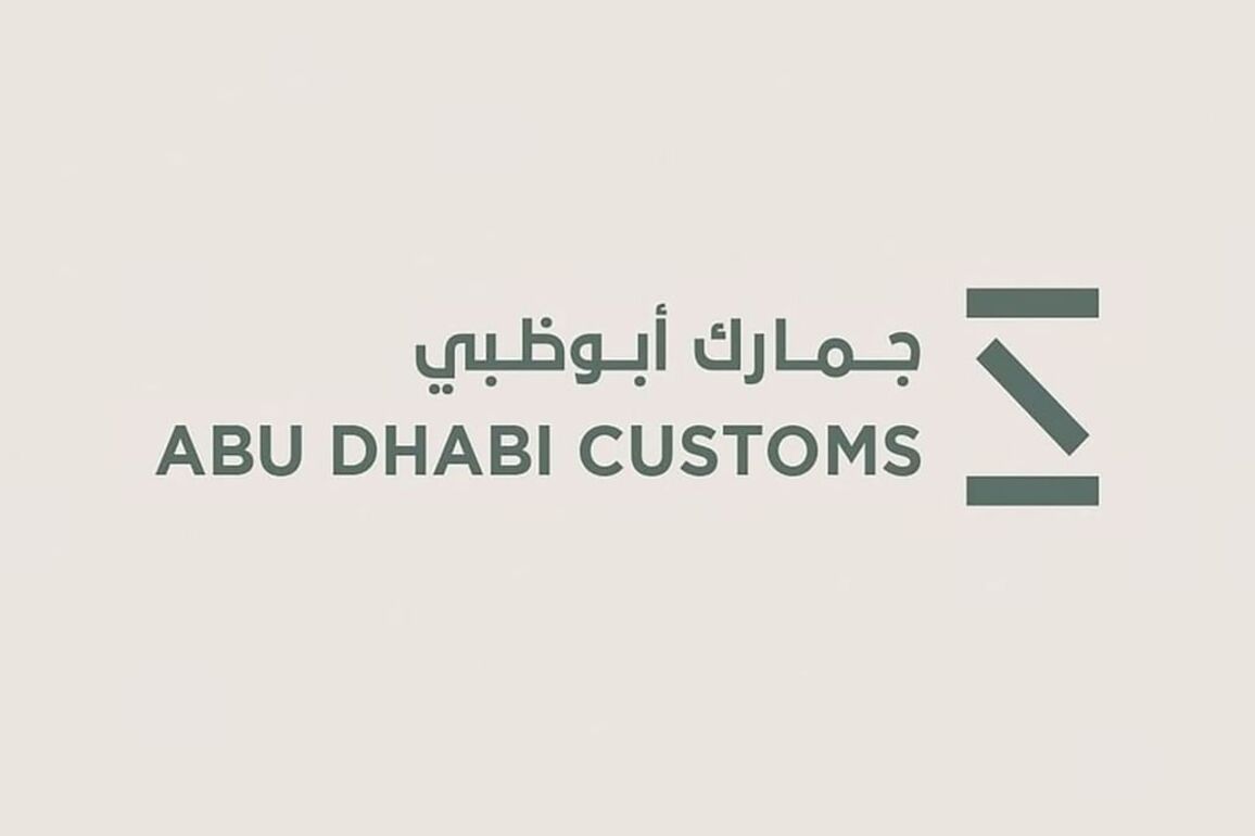 UAE: Abu Dhabi's non-oil foreign trade grew 34.7 pc in H1 2025