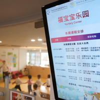 Shenzhen builds '15-minute nursery circle' to ease the burden of families