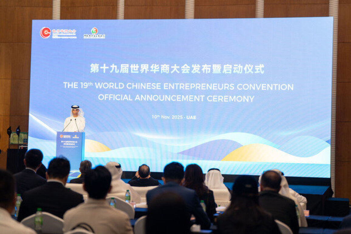 Abu Dhabi to host World Chinese Entrepreneurs Convention 2027