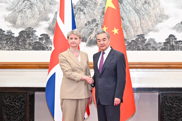 CHINA-BEIJING-WANG YI-CHINA-UK STRATEGIC DIALOGUE (CN)