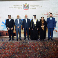 UAE Embassy in Tehran celebrates 54th Eid Al Etihad