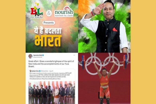 PM Modi retweets BL Agro's, Kailash Kher musical