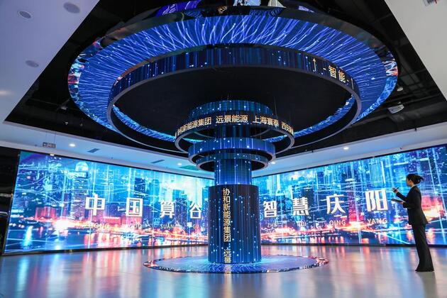 Northwest China city emerges as computing hub amid digital push