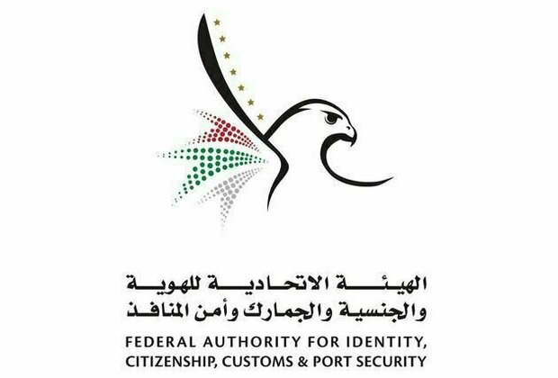 ICP calls on investors, entrepreneurs to benefit from Business Opportunities Visa