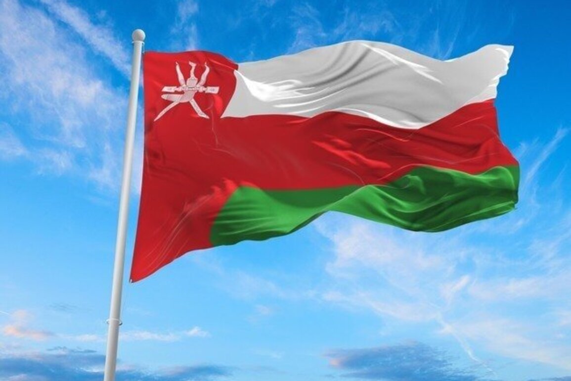 Oman establishes Global Financial Centre