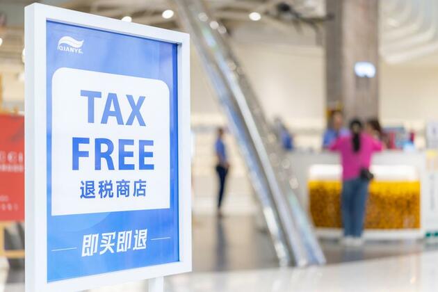 China's refined tax refund policy fuels inbound consumption