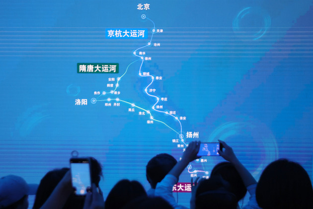 #CHINA-INTERNATIONAL MUSEUM DAY (CN)
