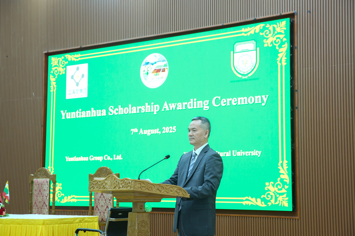 MYANMAR-NAY PYI TAW-CHINA-YUNTIANHUA SCHOLARSHIP-AWARDING CEREMONY