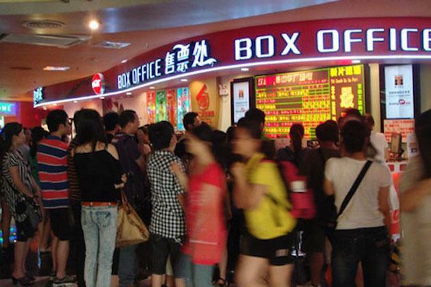 China box office daily report