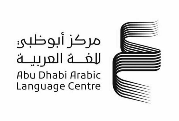 ALC presents comprehensive cultural programme at Cairo International Book Fair