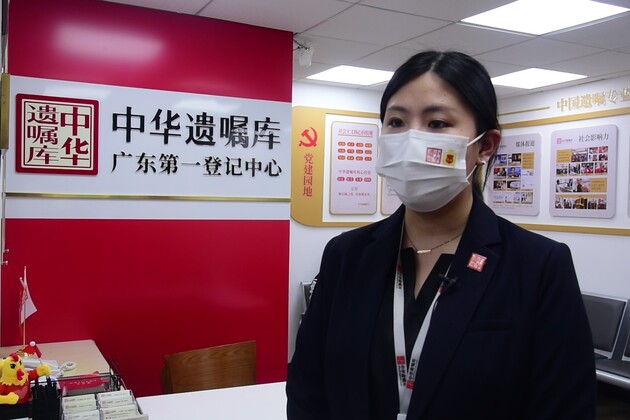 Life, love, legal docs: When young Chinese write their wills