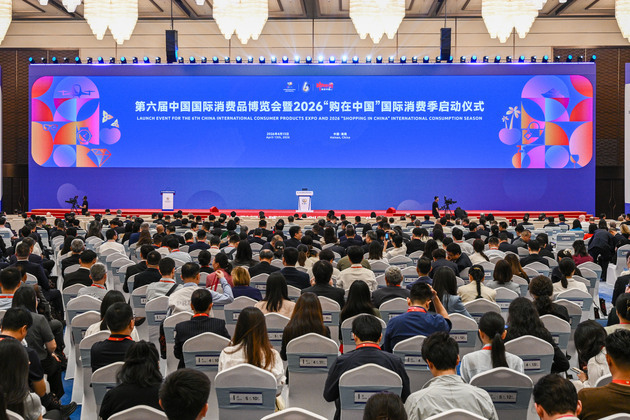 CHINA-HAINAN-CICPE-LAUNCH EVENT (CN)