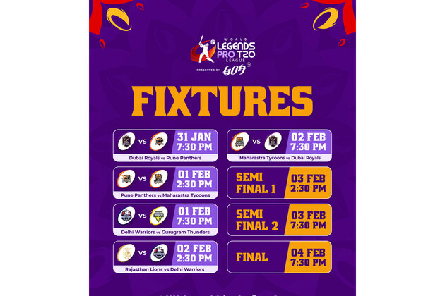 World Legends Pro T20 League announces squads and fixtures for inaugural season