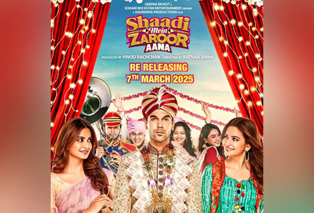 RajKummar Rao, Kriti Kharbanda's 'Shaadi Mein Zaroor Aana' to be re-released