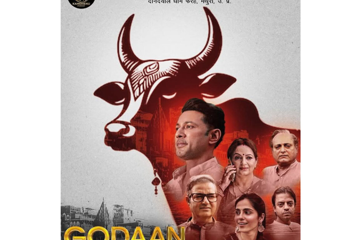 'Godaan' declared tax-free in Uttar Pradesh, announces CM Yogi Adityanath