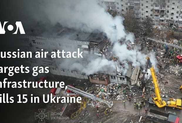 Russian air attack targets gas infrastructure, kills 15 in Ukraine