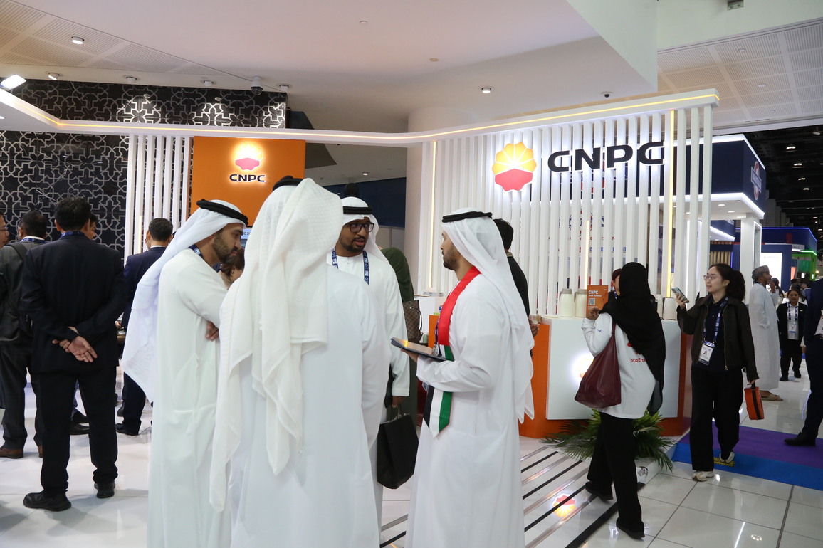 UAE-ABU DHABI-ENERGY CONFERENCE