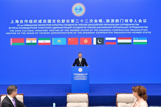 CHINA-SHANDONG-QINGDAO-SCO-CULTURE-TOURISM-COOPERATION (CN)