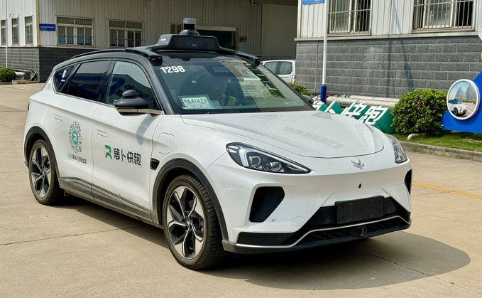 Baidu's Apollo Go electric autonomous car | Credit: iStock