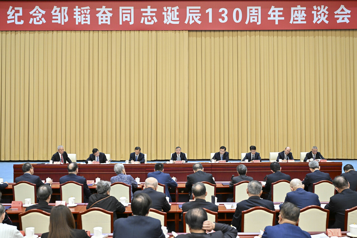 CHINA-BEIJING-LI SHULEI-ZOU TAOFEN-130TH BIRTH ANNIVERSARY--SEMINAR (CN)