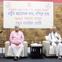 "Fraternity is Dharma of Bharat": Mohan Bhagwat calls for social unity during Janajati leadership meet