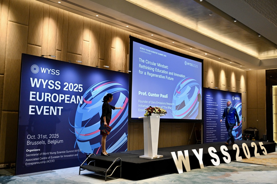 BELGIUM-BRUSSELS-WYSS 2025-EUROPEAN EVENT