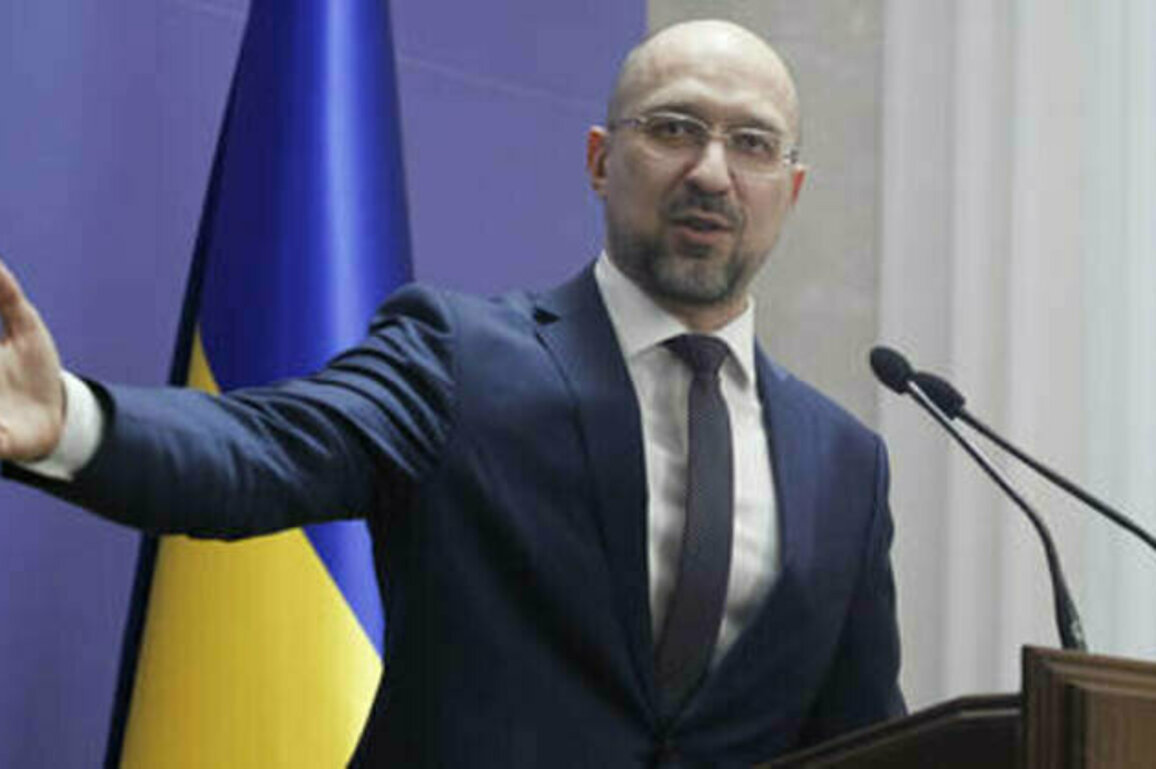Kiev ready to sign minerals agreement with US - PM