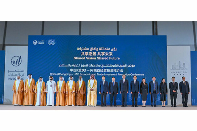 Ajman Crown Prince witnesses signing of 10 strategic MoUs between Ajman government, Chongqing Municipality