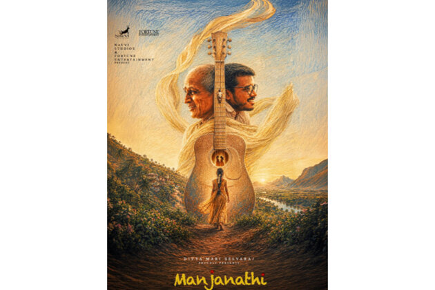 "The transcendent moment": Vaazhai director Mari Selvaraj to collaborate with Ilaiyaraaja for 'Manjanathi'