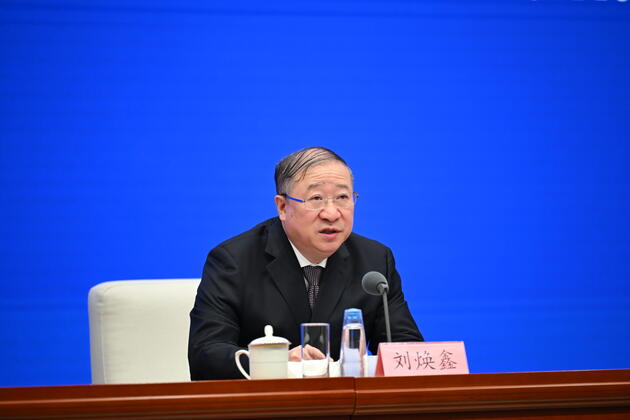 FOCUS | SCIO holds press conference on grain circulation reform and development during 14th Five-Year Plan period