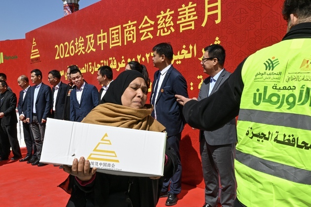 EGYPT-GIZA-CHINESE COMPANIES-DONATION EVENT