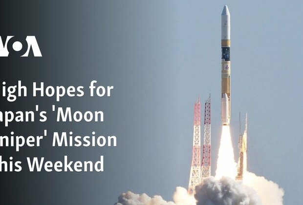 High Hopes for Japan&#039;s &#039;Moon Sniper&#039; Mission This Weekend