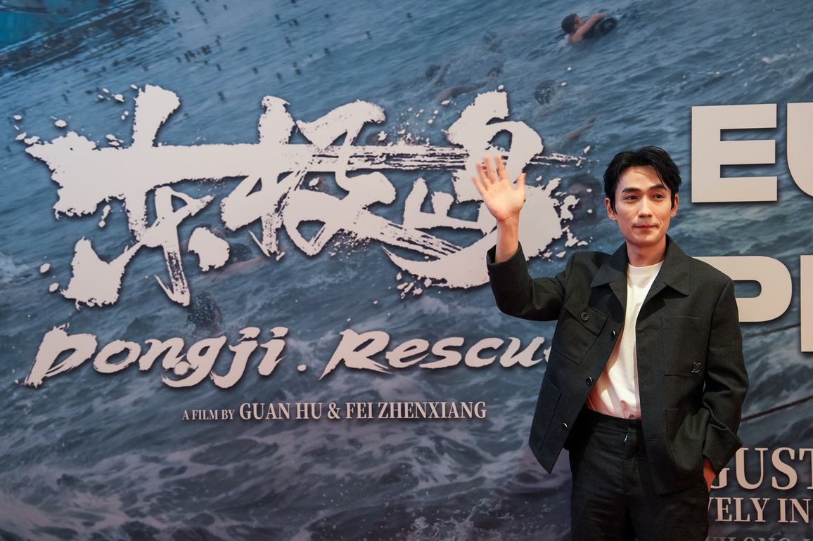 BRITAIN-LONDON-WWII FILM-DONGJI RESCUE-EUROPEAN PREMIERE
