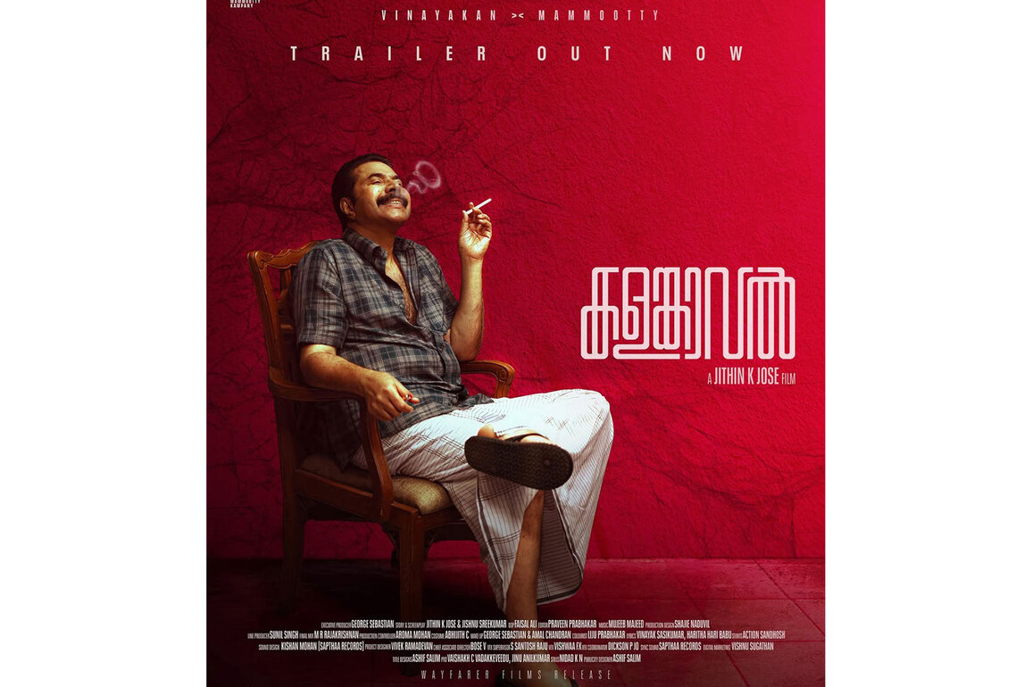 'Kalamkaval' trailer out: Mammootty's dark character keeps fans under suspense in investigative thriller