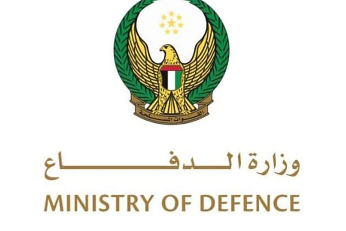 UAE Ministry of Defence issues statement