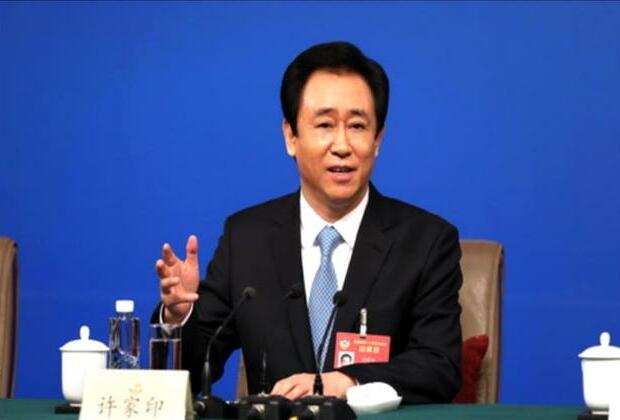 Evergrande chairman under investigation over 'illegal crimes' in China