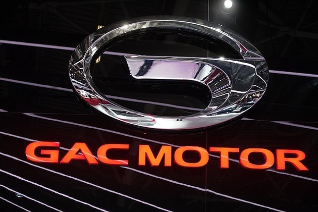 China's GAC enters Brazil EV market, plans factory by 2026