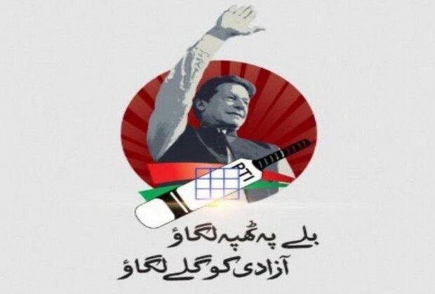 "State terrorism": Pakistan Tehreek-e-Insaf decries rejection of nomination papers