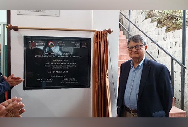 NITI Aayog Vice Chairman Suman Kumar Bery inaugurates Nagaland's first histopathology unit in Kohima