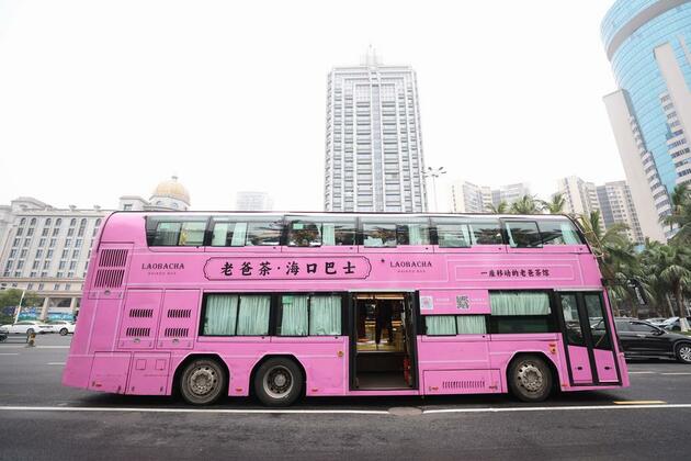 HainanOutlook | Sip the charm of Hainan's tourism on the Laobacha Haikou Bus