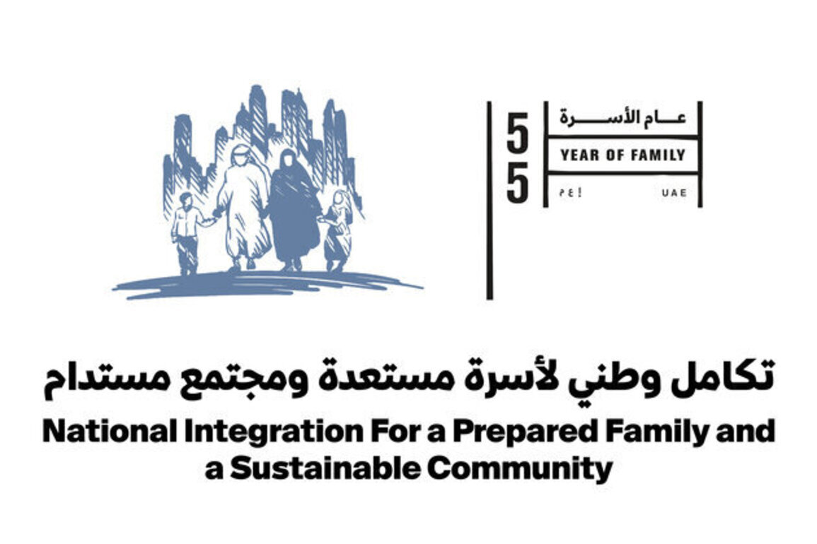 Civil Defence unveils UAE slogan for World Civil Defence Day 2026