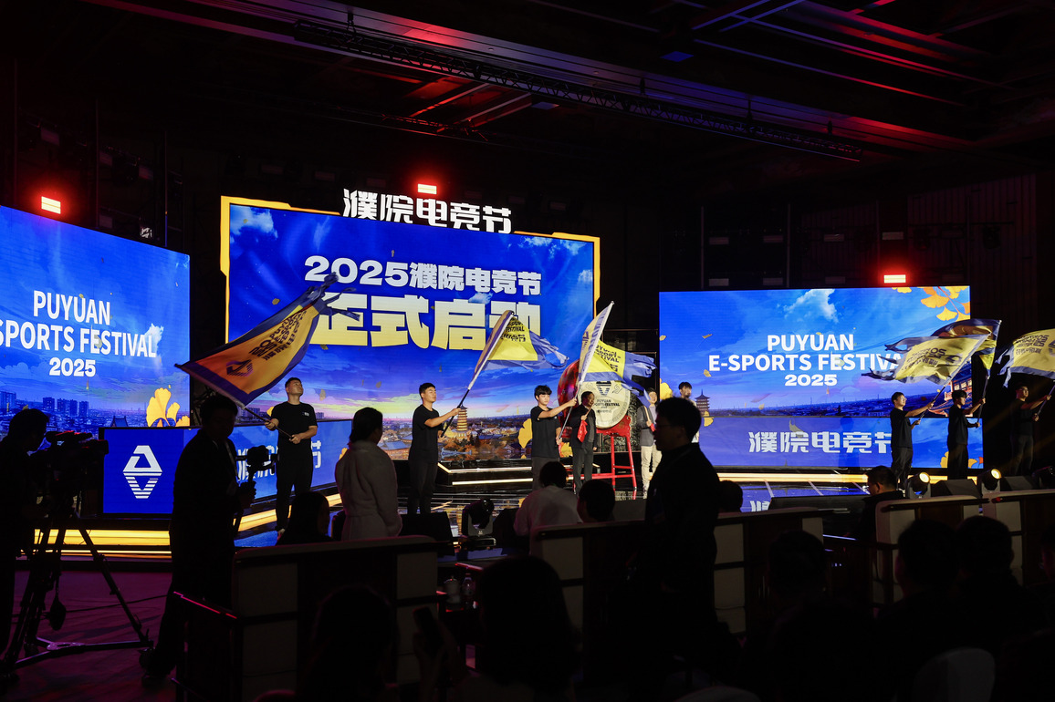 CHINA-ZHEJIANG-TONGXIANG-E-SPORTS FESTIVAL (CN)