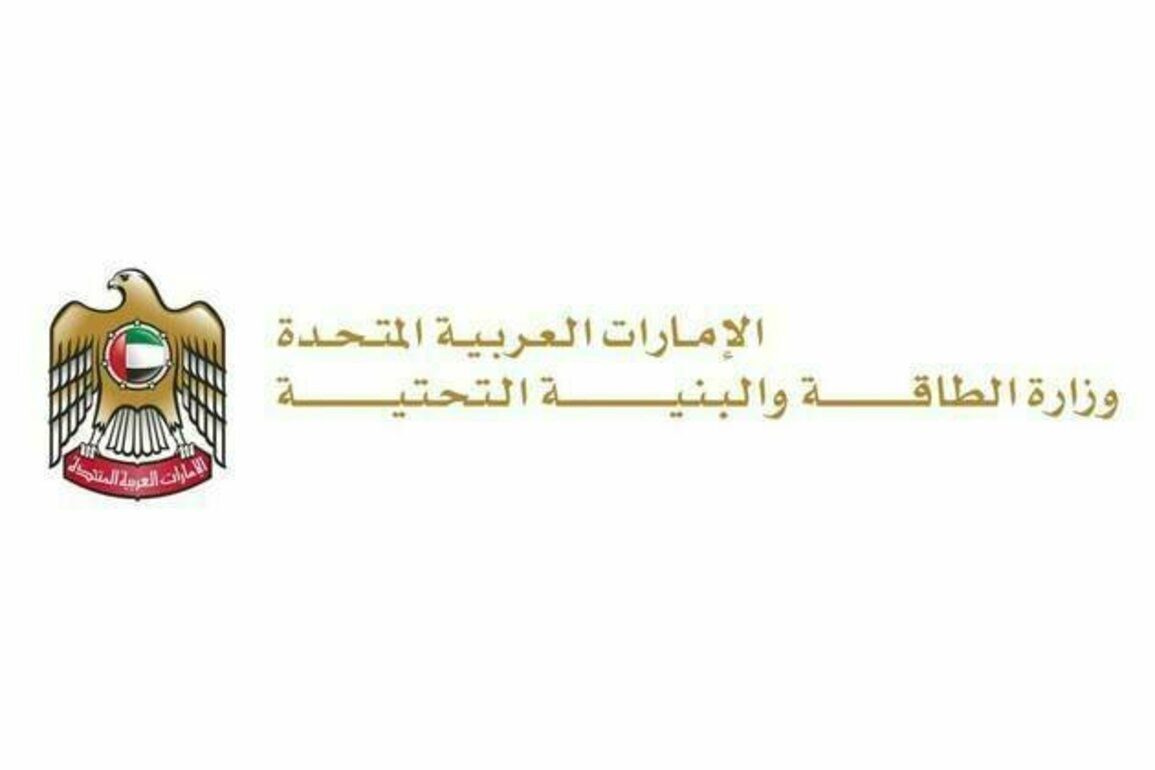 UAE's hosting of Global Rail 2025 reflects leadership's vision, confirms pioneering role in sustainable transport: Al Mazrouei