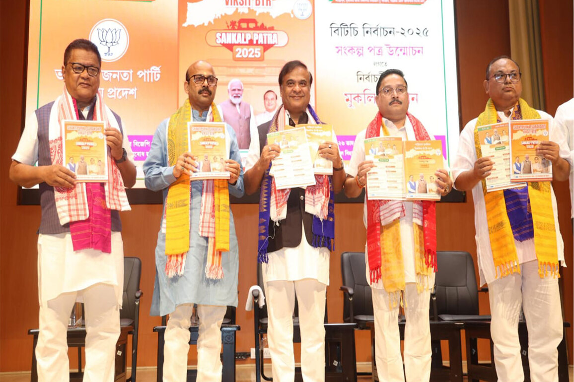 Assam: BJP releases manifesto for BTR polls, promises peace and development
