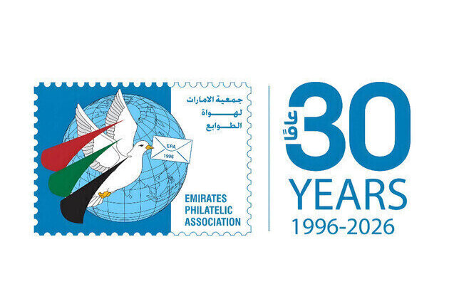 Emirates Post issues 4 commemorative stamp at Dubai 2026 World Stamp Exhibition