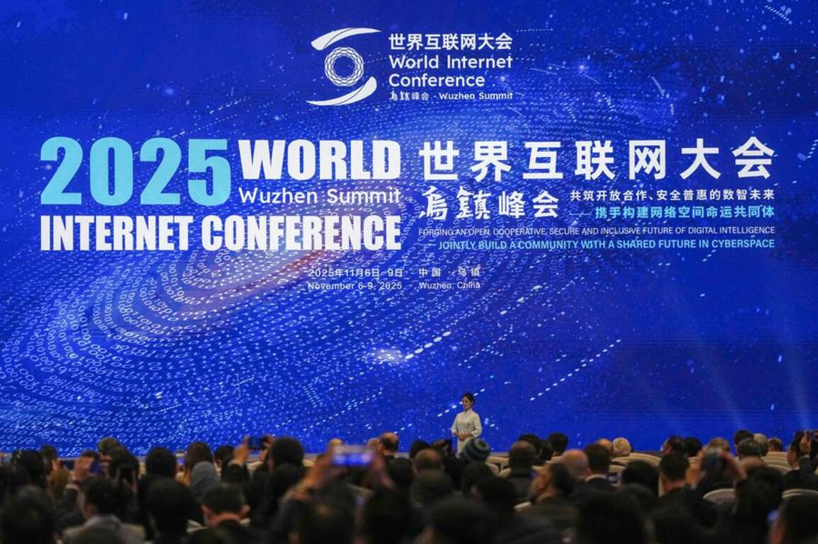 Chinese tech leaders spotlight AI future at World Internet Conference